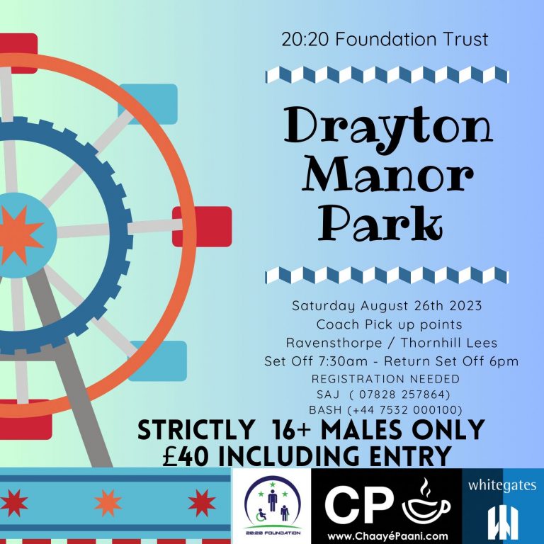 20:20 Foundation Presents Drayton Manor Park